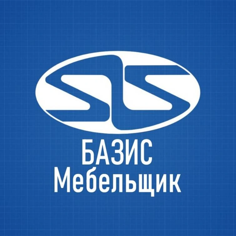 БАЗИС Мебельщик